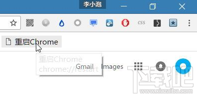 Chrome浏览器占用内存过大怎么办 谷歌浏览器内存占用解决方法