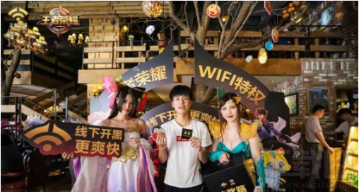 王者荣耀WiFi特权是什么 王者荣耀WiFi特权获得方法