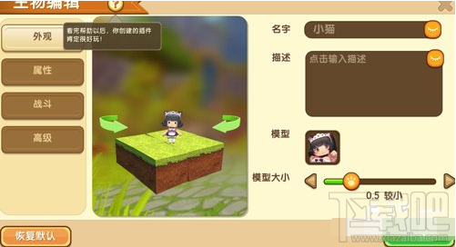 迷你世界陈列柜怎么做 迷你世界陈列柜制作攻略