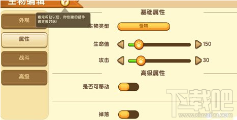 迷你世界陈列柜怎么做 迷你世界陈列柜制作攻略