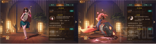 神都夜行录山魈怎么打 神都夜行录山魈打法详解