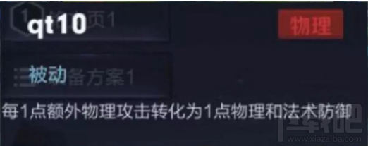 王者荣耀S13赛季囚徒对战技巧攻略