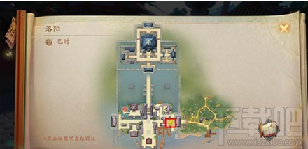 神都夜行录隐藏妖怪位置坐标汇总一览