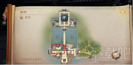 神都夜行录隐藏妖怪位置坐标汇总一览