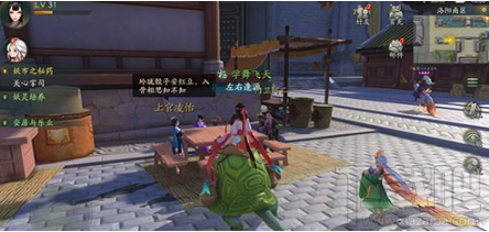 神都夜行录隐藏妖怪位置坐标汇总一览