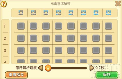 迷你世界全新无线电路制作攻略