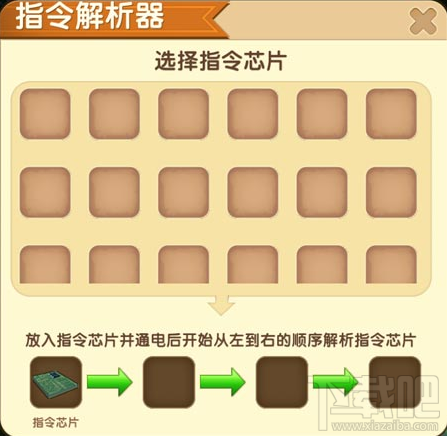 迷你世界全新无线电路制作攻略