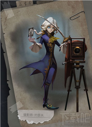 第五人格摄影师约瑟夫技能深度解读