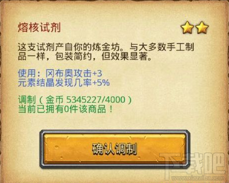 不思议迷宫红红火火定向越野速刷攻略