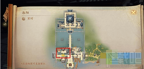 神都夜行录蜮妖在哪里 神都夜行录蜮妖坐标分享