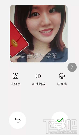 微信怎么DIY表情，微信如何自制个性表情