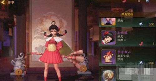 神都夜行录风筝怎么得 神都夜行录风筝获得方法一览