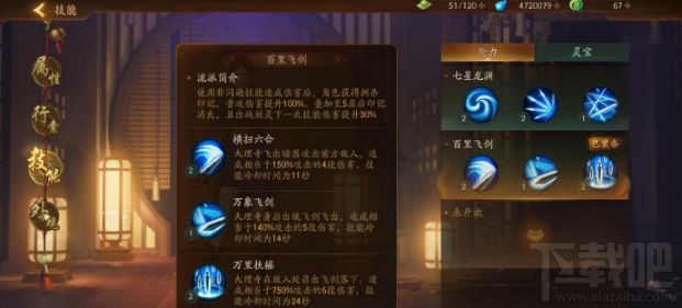 神都夜行录鱼龙夜副本通关技巧攻略