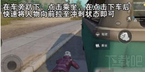 绝地求生刺激战场10倍爬行bug操作技巧攻略