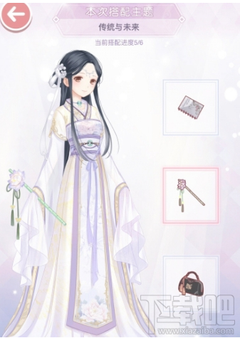 奇迹暖暖传统与未来完美搭配攻略