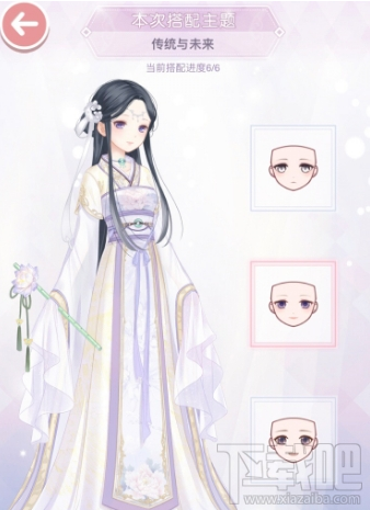 奇迹暖暖传统与未来完美搭配攻略