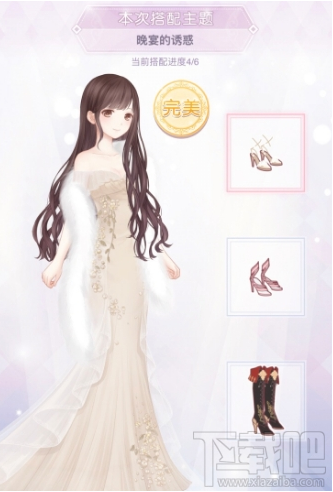 奇迹暖暖晚宴的诱惑完美搭配攻略