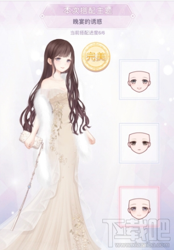 奇迹暖暖晚宴的诱惑完美搭配攻略