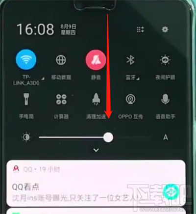 oppoa3录屏功能操作步骤教程