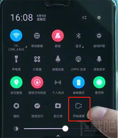 oppoa3录屏功能操作步骤教程