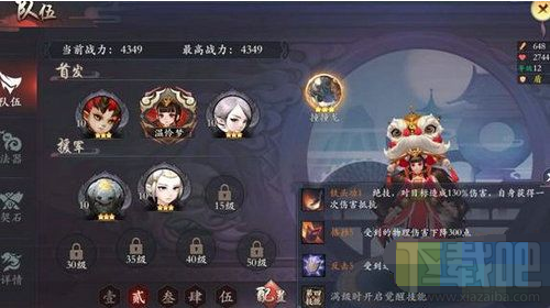 长安幻世绘第3关苍梧林怎么打 长安幻世绘第3关苍梧林阵容推荐
