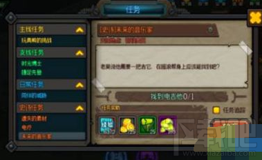 生存日记电吉他在哪里 生存日记电吉他位置分享