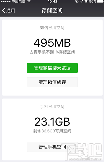 微信图片过期怎么恢复？iPhoneXS恢复微信过期图片的方法