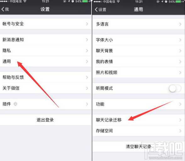 微信图片过期怎么恢复？iPhoneXS恢复微信过期图片的方法