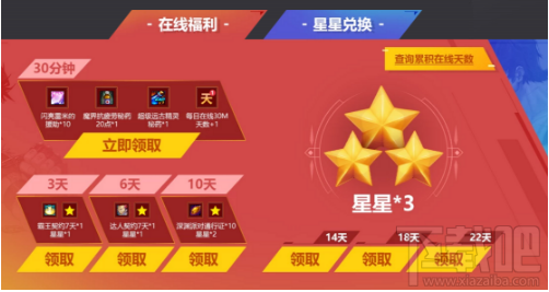 DNF竞技的挑战入口在哪