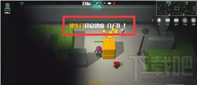 逃跑吧少年逃生者怎么玩 逃跑吧少年逃生者玩法详解