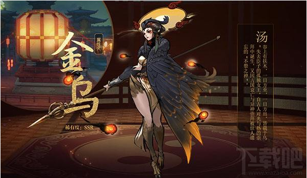 神都夜行录哪些妖灵可以变身 神都夜行录变身妖灵介绍