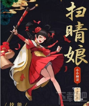 神都夜行录哪些妖灵可以变身 神都夜行录变身妖灵介绍
