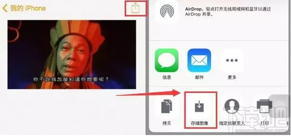 苹果iPhone备忘录恢复技巧