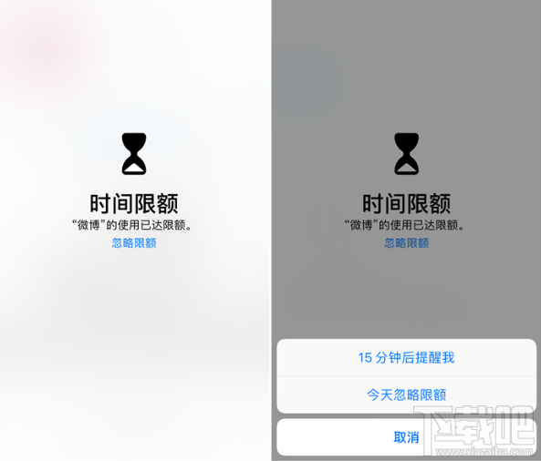 iPhoneXS屏幕使用时间的功能介绍