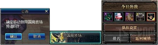 dnf贝雅特丽齐位置在哪 dnf贝雅特丽齐位置一览