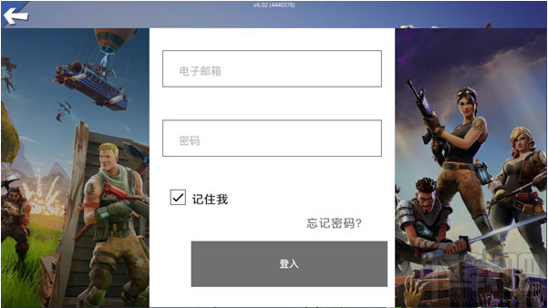 堡垒之夜手游登陆账号后进不去怎么办 堡垒之夜手游进不去解决方法