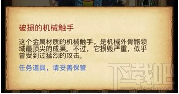 不思议迷宫章鱼博士冈布奥怎么得 不思议迷宫章鱼博士冈布奥获得攻略
