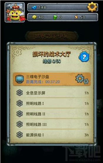 不思议迷宫伊甸系统是什么 不思议迷宫伊甸系统详解