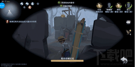 第五人格先知怎么玩 第五人格先知玩法攻略详解