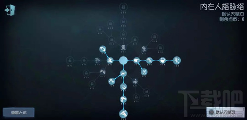 第五人格先知怎么玩 第五人格先知玩法攻略详解