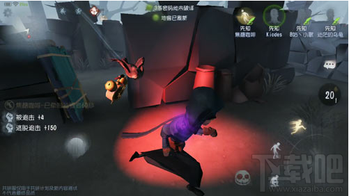 第五人格先知怎么玩 第五人格先知玩法攻略详解