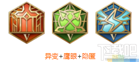 王者荣耀S13狂铁铭文怎么搭 王者荣耀S13狂铁铭文搭配推荐