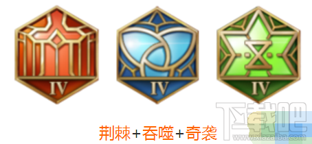 王者荣耀S13狂铁铭文怎么搭 王者荣耀S13狂铁铭文搭配推荐