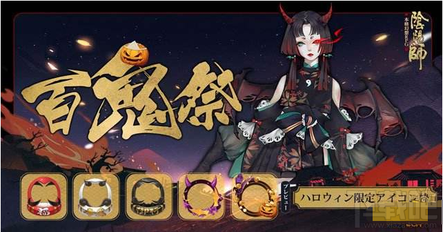 阴阳师百鬼祭挑战玩法及奖励介绍