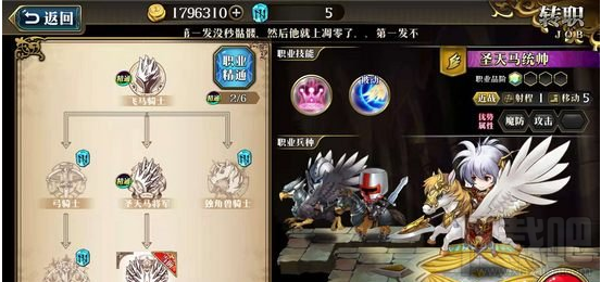 梦幻模拟战手游露娜技能怎么搭 梦幻模拟战手游露娜技能搭配攻略