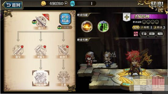 梦幻模拟战雷丁技能怎么搭 梦幻模拟战雷丁技能搭配攻略