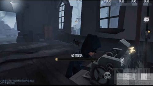 第五人格先知玩法技巧攻略