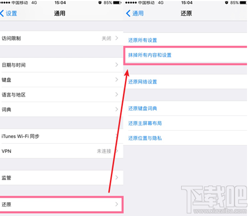 iCloud恢复微信数据教程，iCloud功能介绍