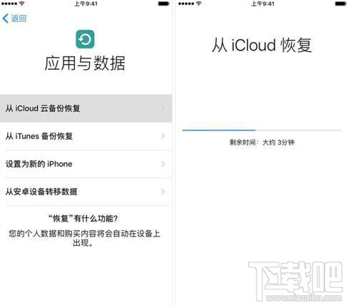 iCloud恢复微信数据教程，iCloud功能介绍