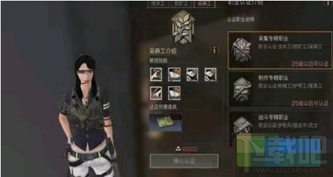 明日之后新手选哪个职业好 明日之后各大职业详解